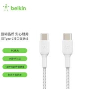belkin 贝尔金 小贝乐60w双C数据线
