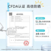 JUYOU 绽妍 小蓝盾轻透物理防晒霜乳温和养肤提亮SPF50面部防紫外线敏肌适用隔离防晒黑 清透物理防晒霜50g