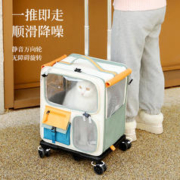 Hoopet 宠物外出便携箱