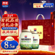 Be&Cheery 百草味 紫皮腰果500g
