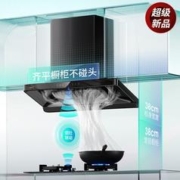 VATTI 华帝 CXW-200-i11S36 烟灶套装