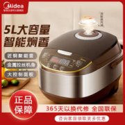 美的商城 电饭煲家用5L大容量电饭锅多功能煮饭锅气动涡轮防溢锅金属机身 5LWFS5017TM
