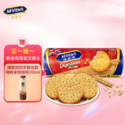 McVitie's 麦维他 高纤全麦消化饼干400克 零食下午茶 粗粮饼干