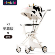 playkids 普洛可 X1至尊版 轻便可折叠婴儿车 奶牛