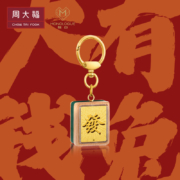 CHOW TAI FOOK 周大福 MONOLOGUE 独白当局者潮 足金黄金发财挂件