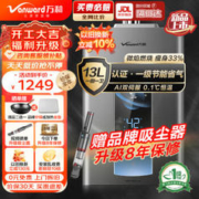 以旧换新、京东百亿补贴：Vanward 万和 JSQ25-ME5T13 燃气热水器 13L