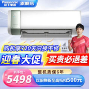 Panasonic 松下 醇风 J9KR10 新一级能效 壁挂式空调 1匹