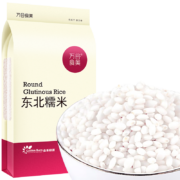 Plus会员:万谷食美 甄选糯米1kg 粽子米