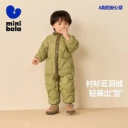 迷你巴拉巴拉 女童羽绒服连体衣