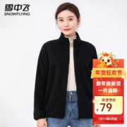 雪中飞 摇粒绒立领外套女秋冬季简约舒适休闲情侣款夹克卫衣红色 黑色 165/88A(L)