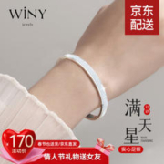 Winy 唯一 四叶草足银手镯 5.5cm SU1107150011113