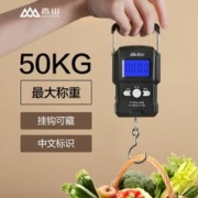 SENSSUN 香山 手提秤电子秤 便携秤克秤称菜快递吊秤高精度行李秤50kg