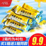 不多言 海盐芝士棒恒温烘焙夹心米果糙米卷饼干能量棒独立包装零食 热销买20包+送20包