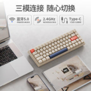 acer 宏碁 机械键盘无线蓝牙有线三模68键办公游戏台式电脑笔记本用