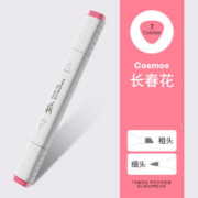 蒙玛特 双头酒精油性马克笔 单支 自选色号