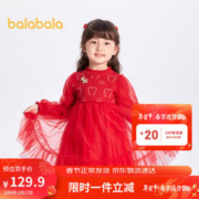 巴拉巴拉 童装儿童连衣裙女童春装小童新年红色裙子洋气公主裙201123111001