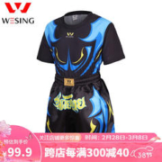 九日山 拳击服 儿童搏击散打训练服青少年比赛训练速干衣套装 黑蓝 140cm