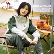 88VIP会员：CAMEL 骆驼 熊猫系列三防冲锋衣男女单层硬壳外套户外登山服