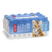 农夫山泉 长白雪矿泉水 饮用天然矿泉水350ml*24瓶 整箱