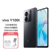 vivo Y100t 天玑8200芯片120W疾速闪充手机