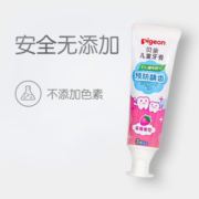 贝亲（Pigeon） 日本原装进口宝宝儿童牙膏3岁安全水果味3-6-12岁 50g 草莓香型KA59
