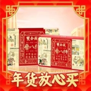 晋饼之王、200年老字号：Good and Good 双合成 晋八件 中式糕点礼盒 1140g