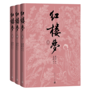 红楼梦四十周年纪念版 原著完整无删减布面精装彩色插图 曹雪芹著红研所校注本刘旦宅插图 一百二十回庚辰本程甲本 人民文学出版社