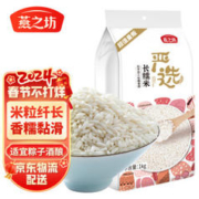 燕之坊 长糯米 1kg