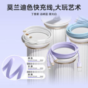 ROMOSS 罗马仕 三合一数据线液态快充适用苹果vivo华为手机充电线器手机一拖三typec安