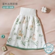 欧孕宝宝隔尿裙可洗戒尿不湿隔尿神器