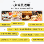 aomo 阿姿玛 一次性加厚纸杯小杯子65mLx57只家用饮料咖啡杯品茶试用杯