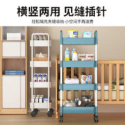 限移动端、京东百亿补贴：麦瑞迪 厨房小推车零食置物架 三层-白+挂钩