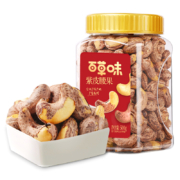 Be&Cheery 百草味 紫皮腰果 500g