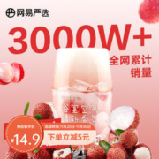 YANXUAN 网易严选 浴室香氛空气清新剂 车载香薰去异味 气泡冰荔400ml 夏日