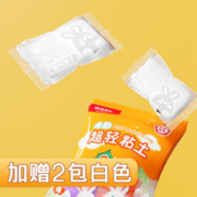 88VIP会员：M&G 晨光 儿童超轻粘土24色套装小幼儿无毒色黏土彩泥橡皮泥
