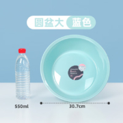 plus会员：茶花 抗菌塑料盆 1个+凑单