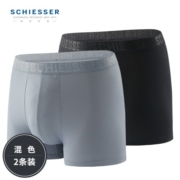 Schiesser德国舒雅男士内裤男3A抑菌60S冰丝无痕短裤平角裤2条装E5/19257T 【抑菌升级款】灰色+银灰 XL