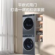 Haier 海尔 新品精华洗套装 EG100BD66S＋HGY100-F376U1 热泵式洗烘套装 10KG