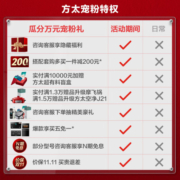 方太侧吸式近吸式抽吸脱排油烟机燃气灶家用厨房烟灶套装挥手22大风量5.0火力JCD9B+TH28B