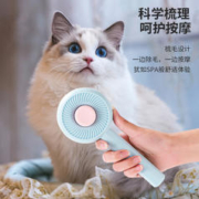 柒哦 猫梳子梳毛刷猫咪去浮毛猫毛清理器除毛器针梳狗狗梳子宠物用品 漩涡款