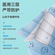 超亚医用外科儿童口罩100只（每10只独立包装*10袋）儿童一次性口罩医用男女防沙尘防细菌防粉尘防寒