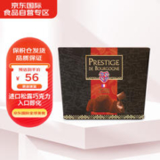 PRESTIGE DE BOURGOGNE 黑森林松露巧克力 纯可可脂进口休闲零食糖果圣诞礼物喜糖258g