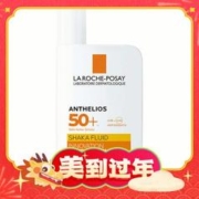 年货先到家：理肤泉 特护清盈防晒乳