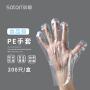 soton 双童 200只一次性pe手套盒装抽取式餐饮龙虾家用透明加厚耐用8002