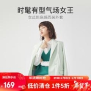 YANXUAN 网易严选 时髦有型气场，仿麻感西装外套 灰绿色*上装 L（170/88A）
