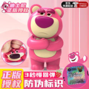cute stone 盟石 草莓熊捏捏乐解压玩具迪士尼公仔慢回弹减压新年 草莓拽脸捏捏乐