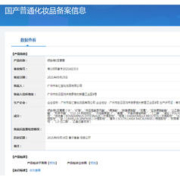 限移动端、京东百亿补贴：TOOLDOO 汰度 倾龄维生素e尿素霜10%乳膏鸡皮肤干燥毛囊角质疙瘩大腿身体乳100g