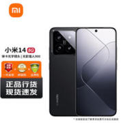 Xiaomi 小米 14 5G智能手机 16GB+512GB