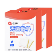 概率券、需首购、plus会员：仁和 无菌敷贴 20贴*6*7cm 大号 肚脐贴医用+凑单品
