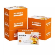 佳帮手 一次性保鲜膜套 袋装30只
